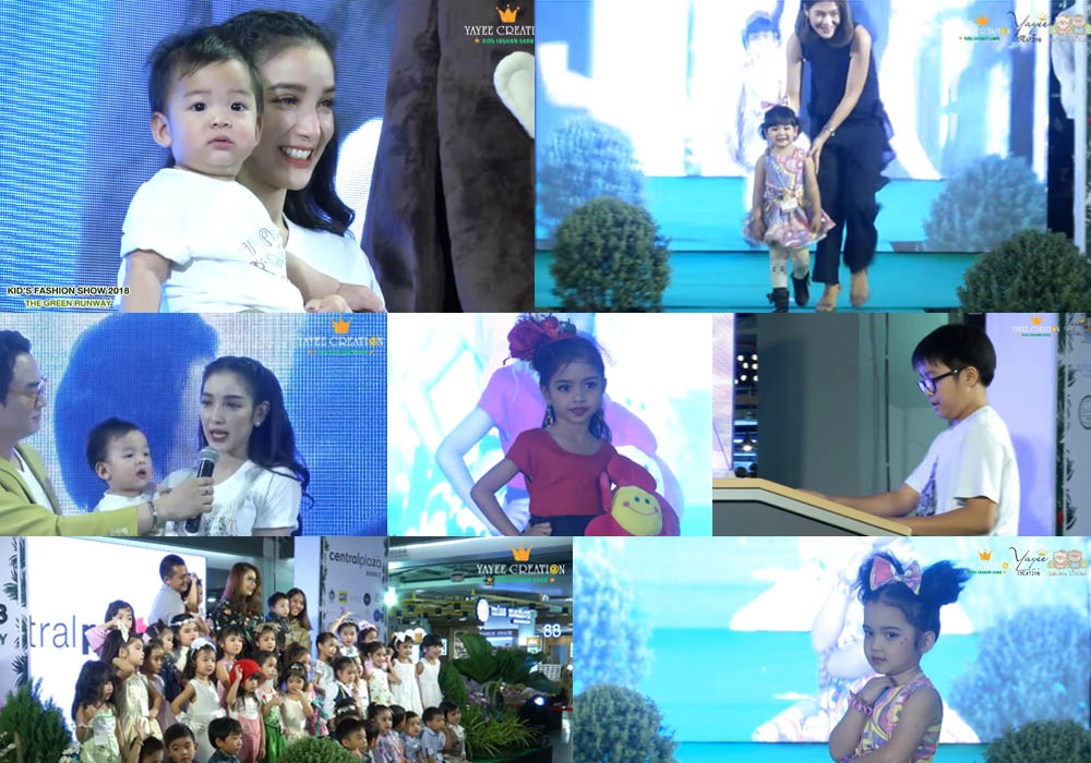 Yayee Kid Fashion Show | January 2018